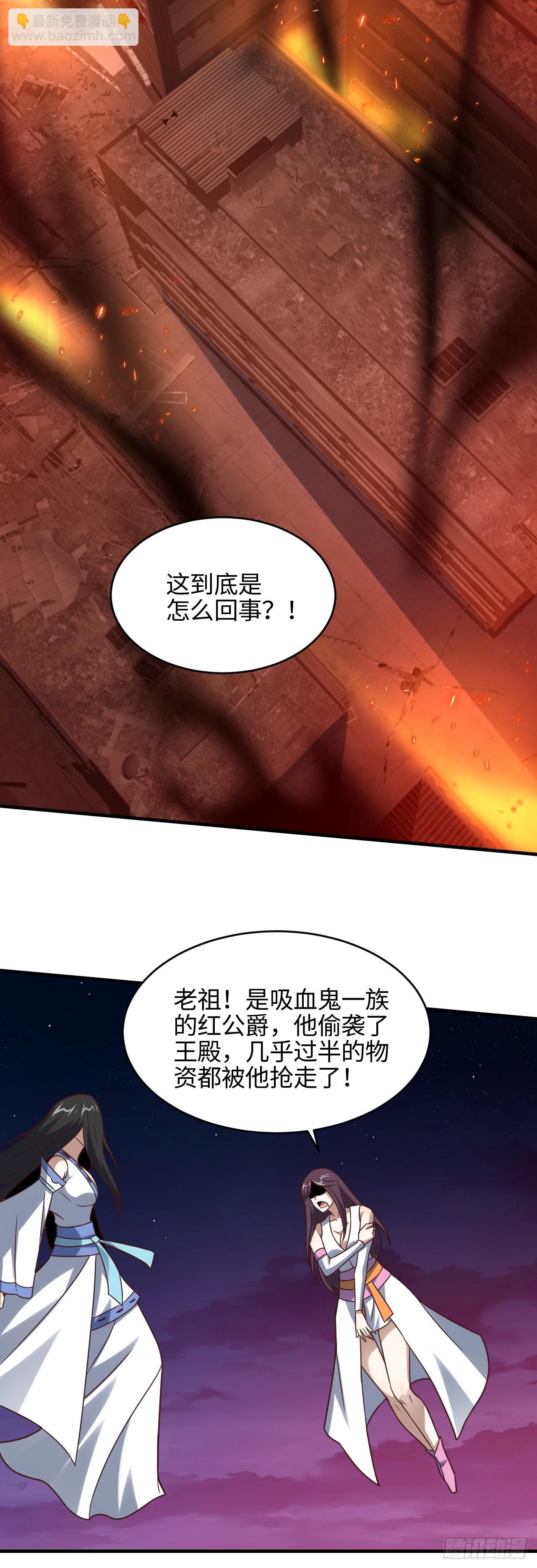 第292话 能动手就别逼逼-第295话