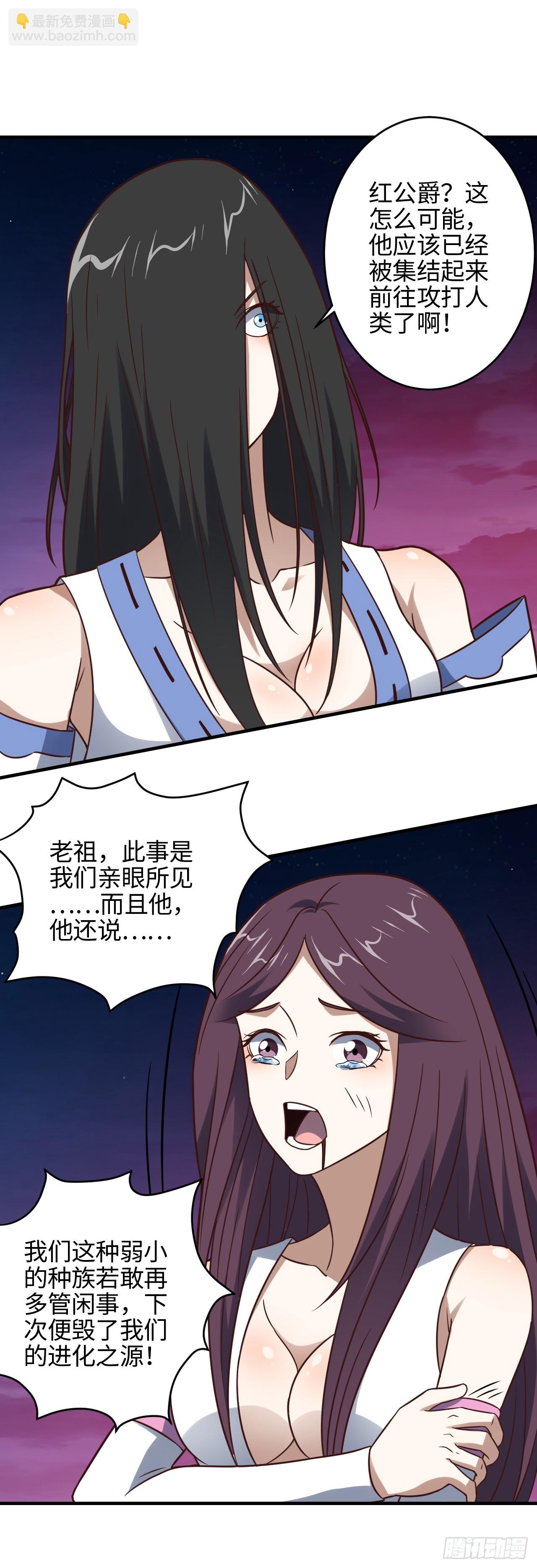 第292话 能动手就别逼逼-第295话
