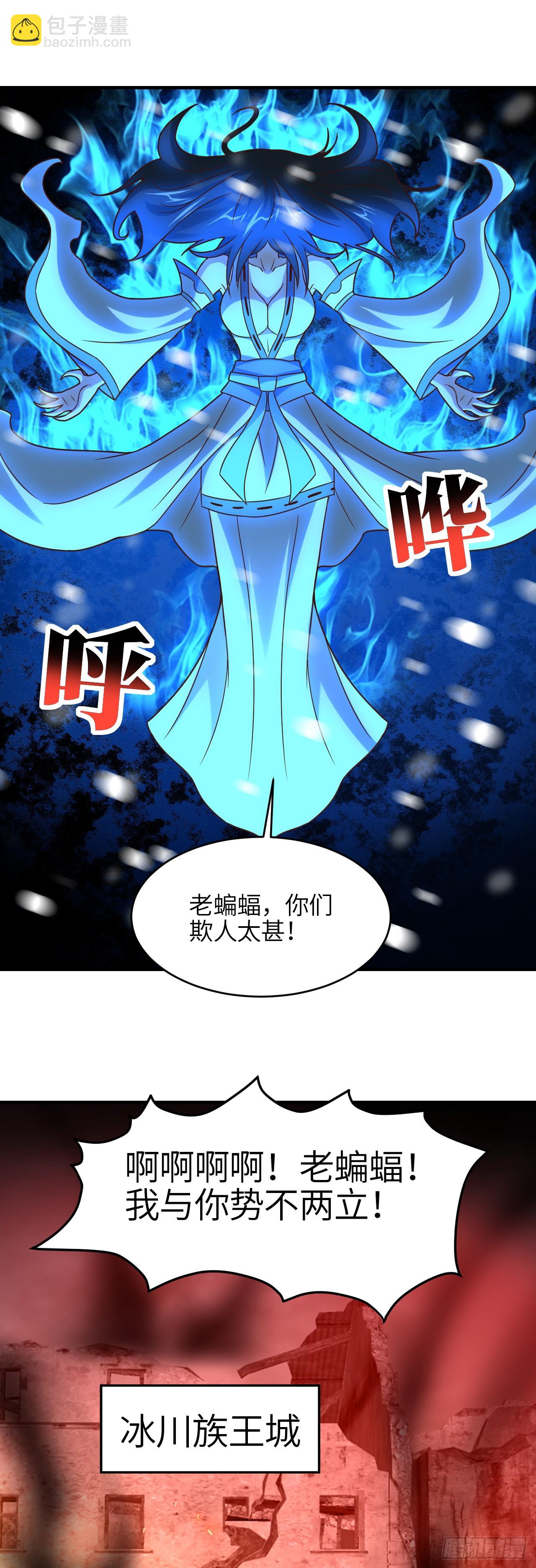 第292话 能动手就别逼逼-第295话
