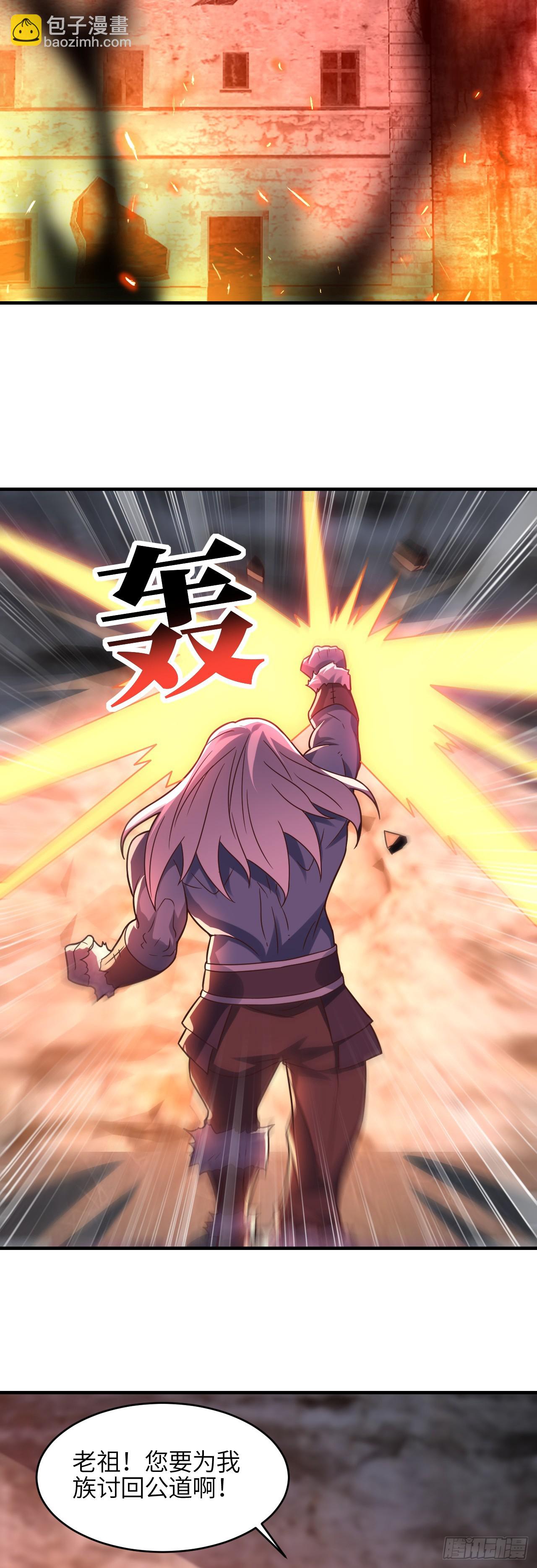 第292话 能动手就别逼逼-第295话