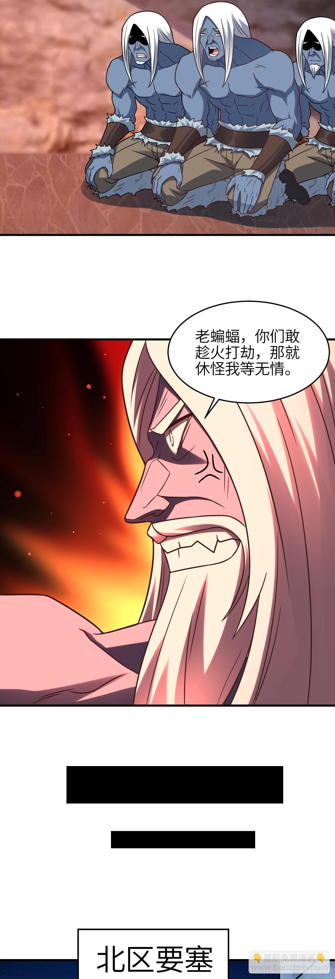 第292话 能动手就别逼逼-第295话