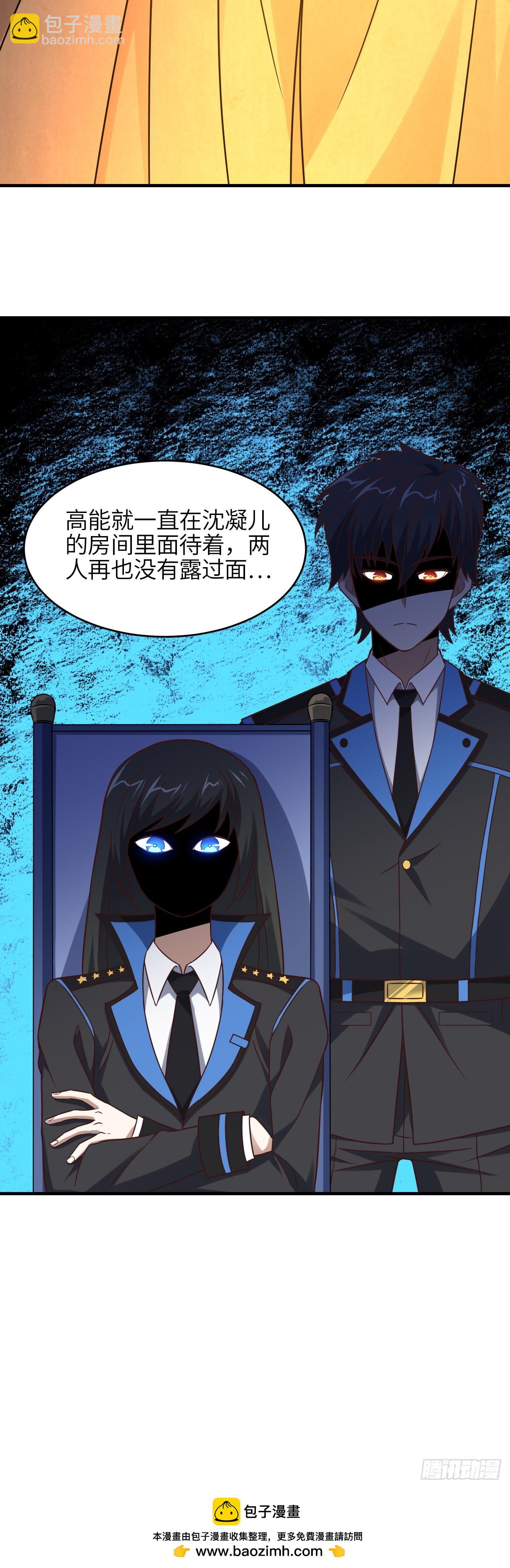 第292话 能动手就别逼逼-第295话
