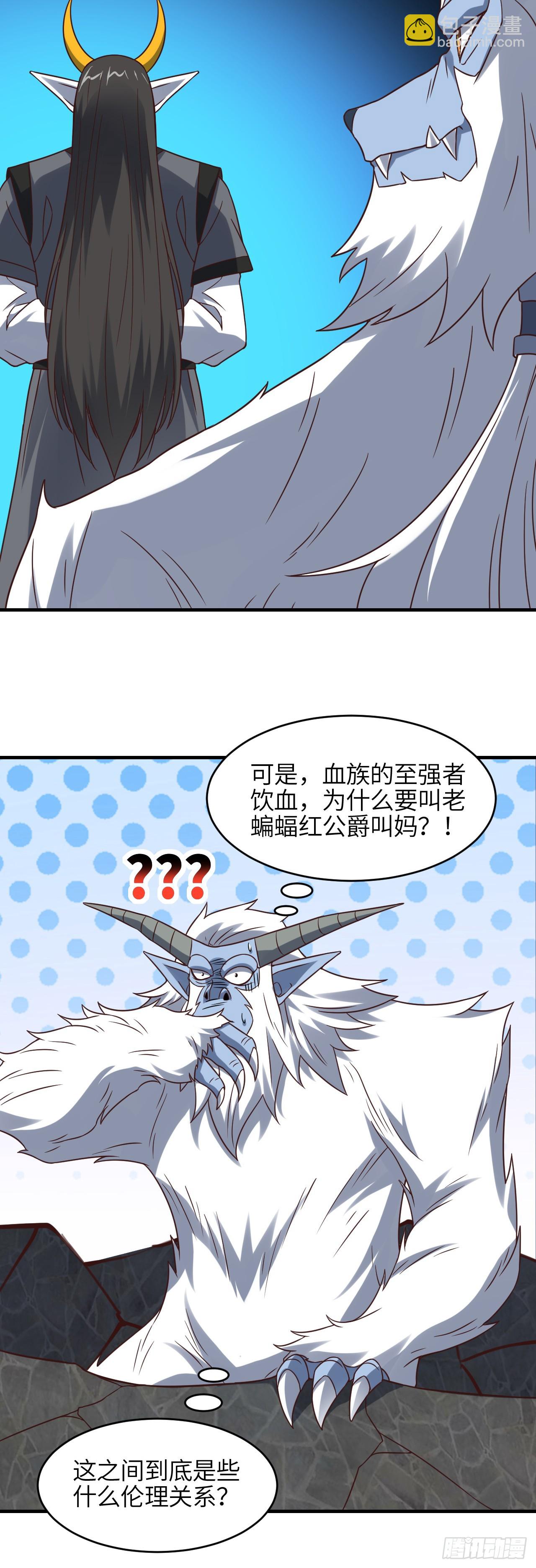 第292话 能动手就别逼逼-第295话
