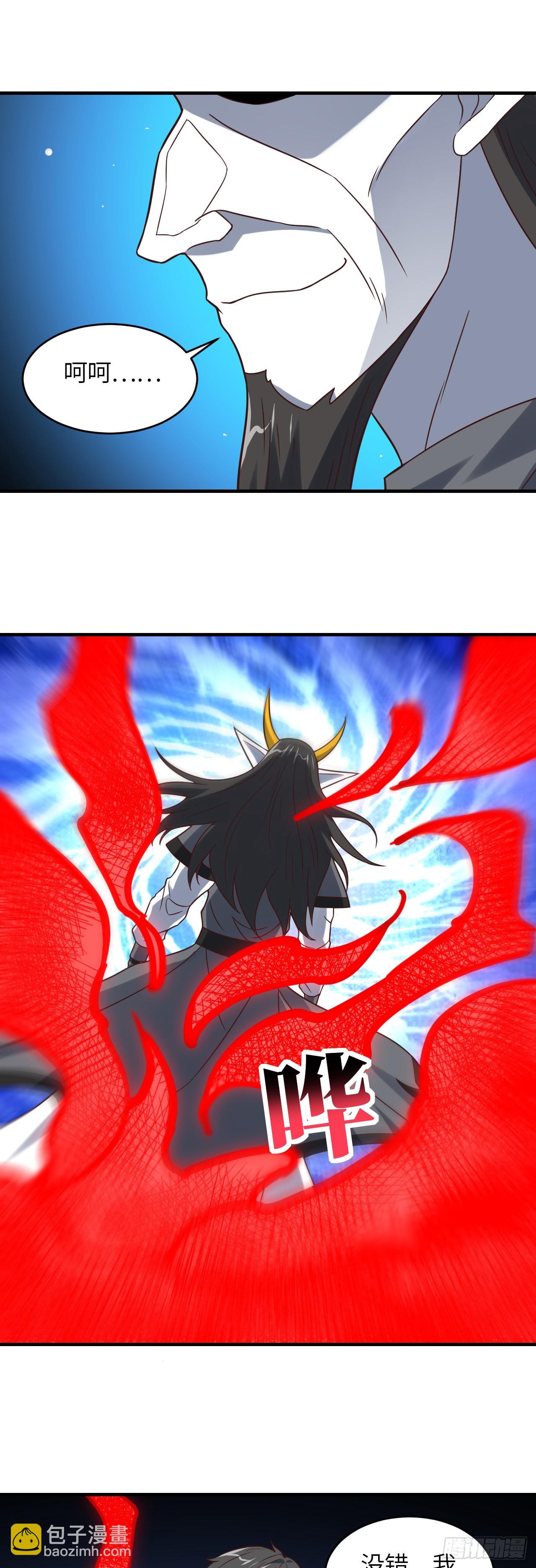第292话 能动手就别逼逼-第295话