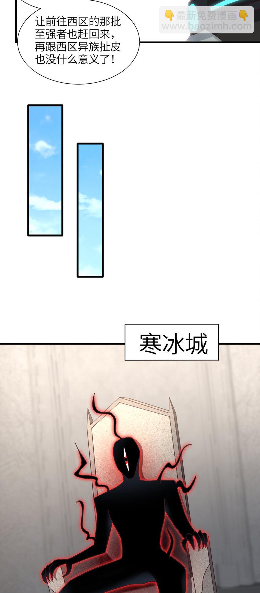 第295话 终极一战 雪妖无面(1/2)-第297话