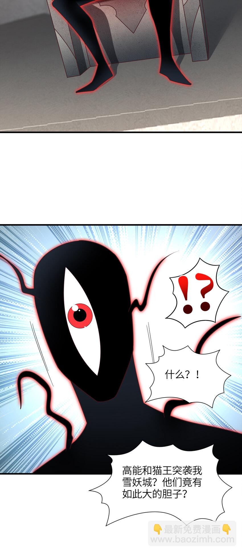 第295话 终极一战 雪妖无面(1/2)-第297话