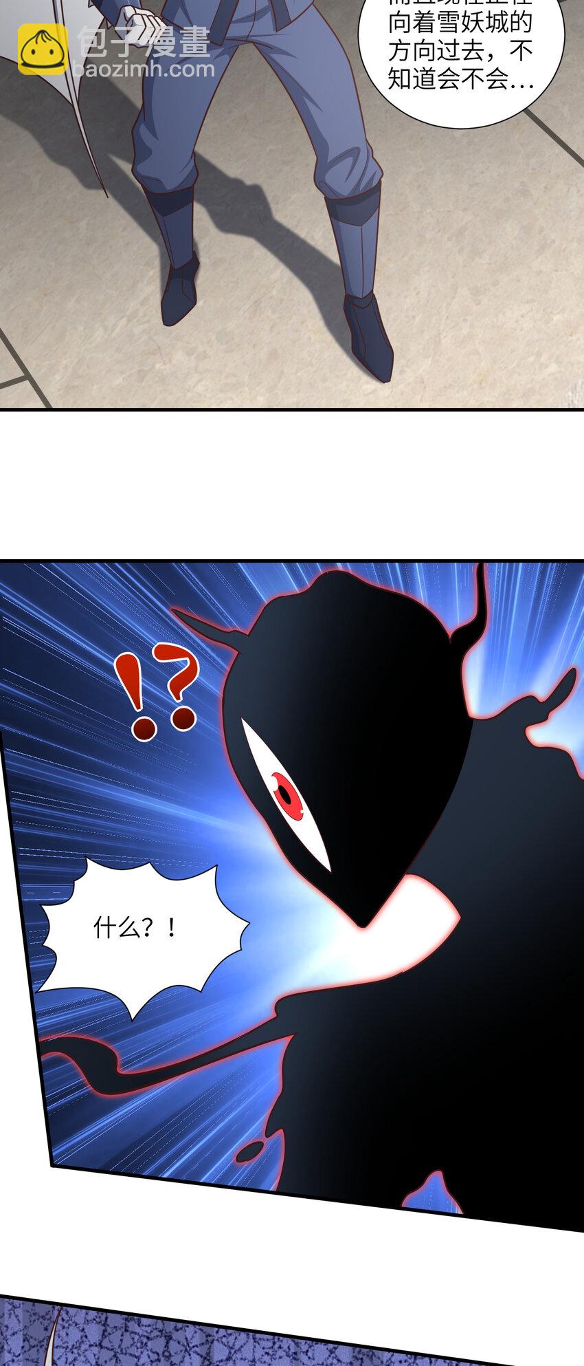 第295话 终极一战 雪妖无面(1/2)-第297话