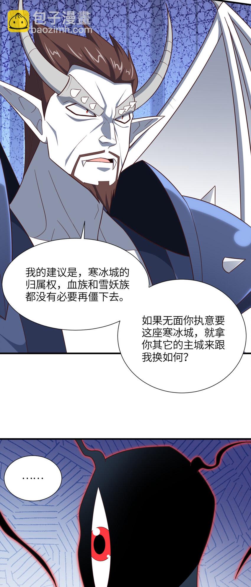 第295话 终极一战 雪妖无面(1/2)-第297话