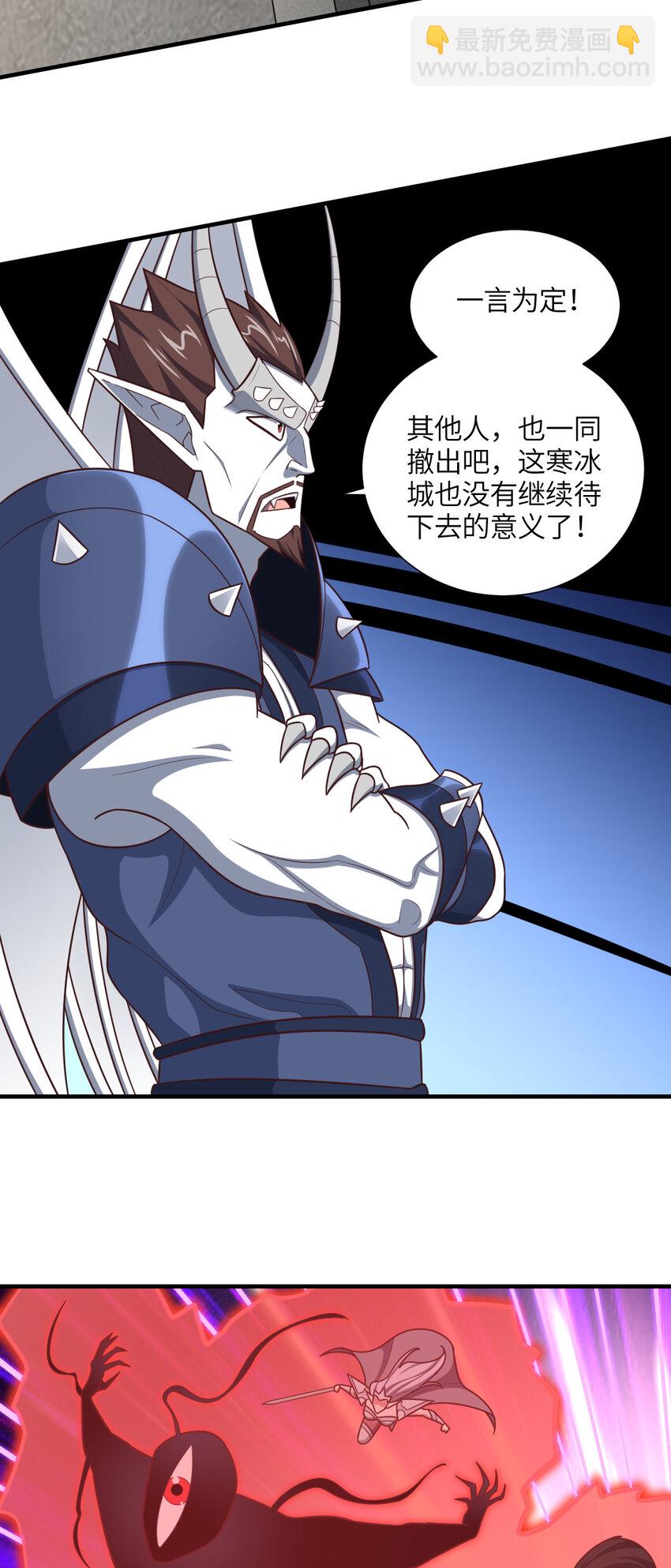 第295话 终极一战 雪妖无面(1/2)-第297话