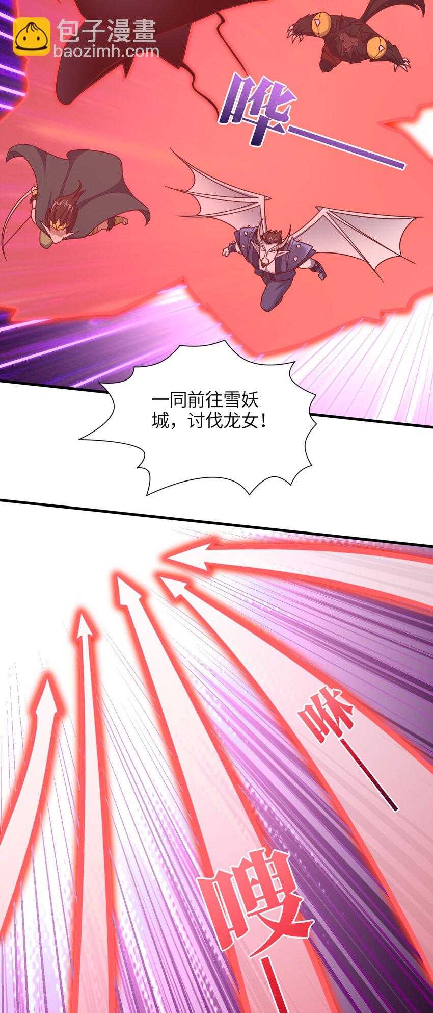 第295话 终极一战 雪妖无面(1/2)-第297话