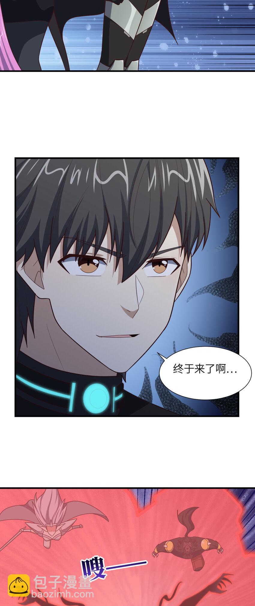 第295话 终极一战 雪妖无面(1/2)-第297话
