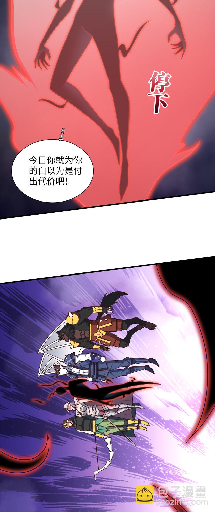 第295话 终极一战 雪妖无面(1/2)-第297话