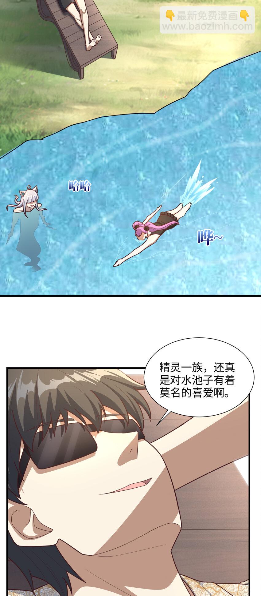 第295话 终极一战 雪妖无面(1/2)-第297话