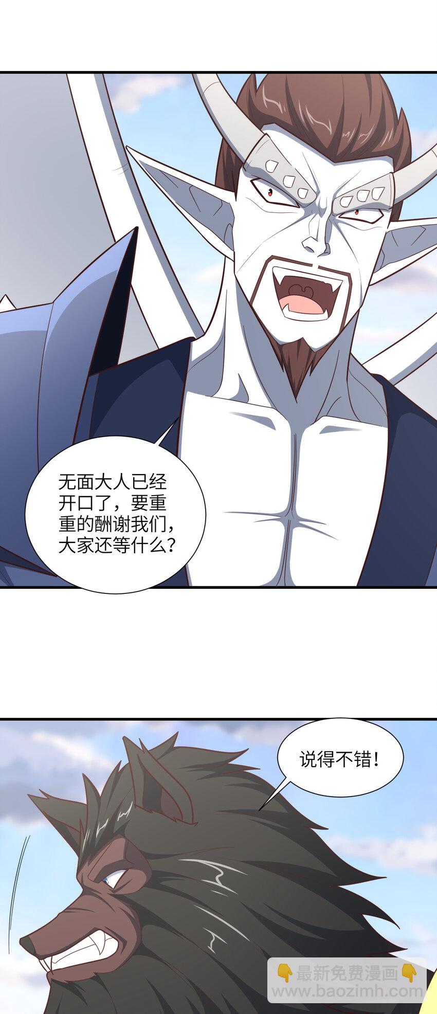 第295话 终极一战 雪妖无面(1/2)-第297话