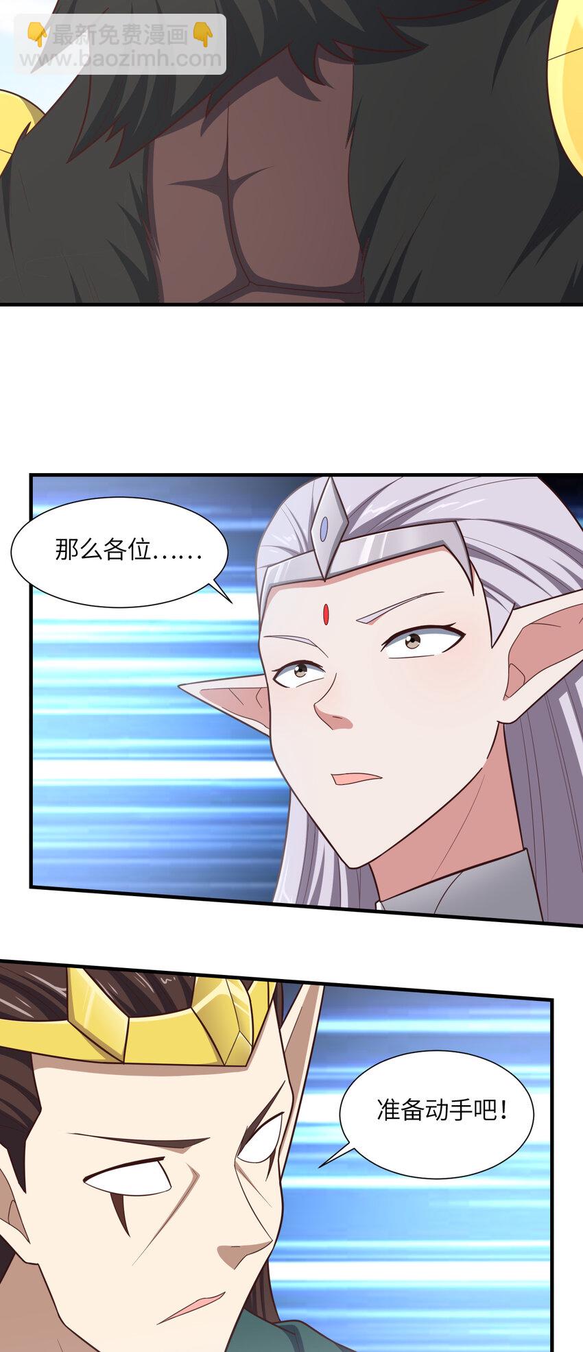 第295话 终极一战 雪妖无面(1/2)-第297话