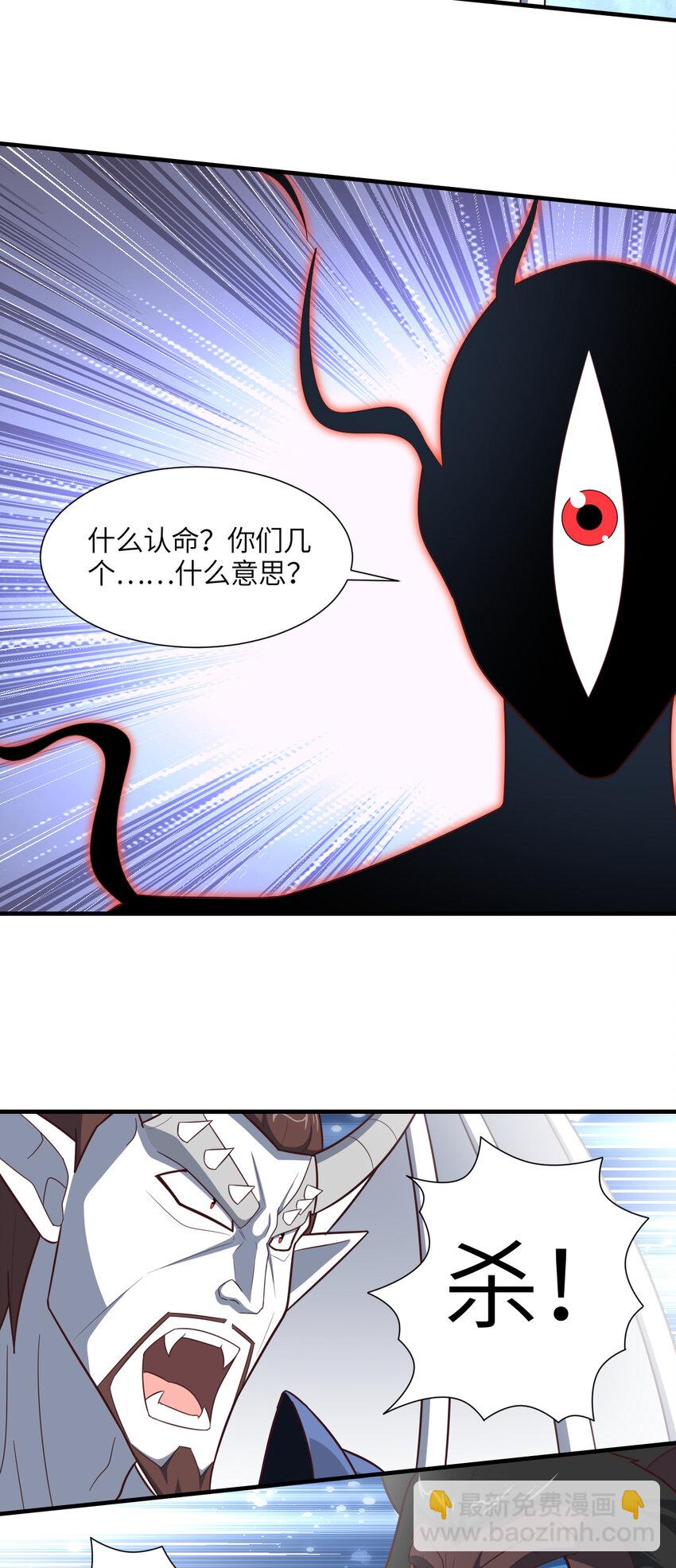 第295话 终极一战 雪妖无面(1/2)-第297话