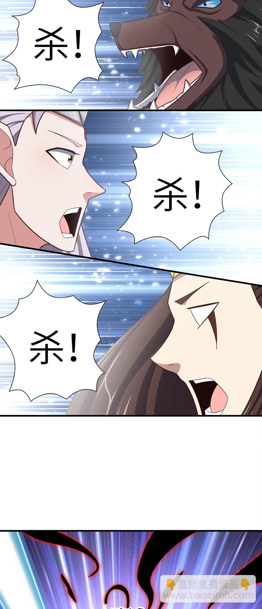 第295话 终极一战 雪妖无面(1/2)-第297话