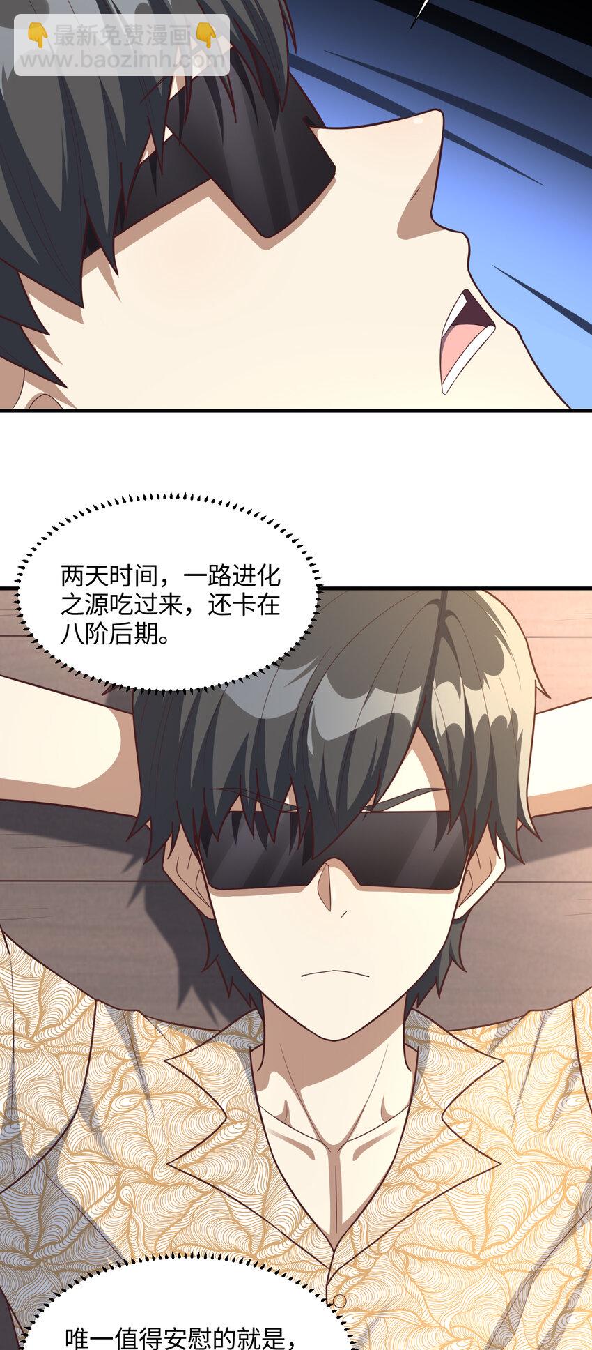 第295话 终极一战 雪妖无面(1/2)-第297话