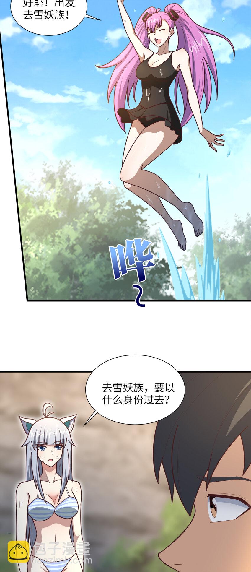 第295话 终极一战 雪妖无面(1/2)-第297话