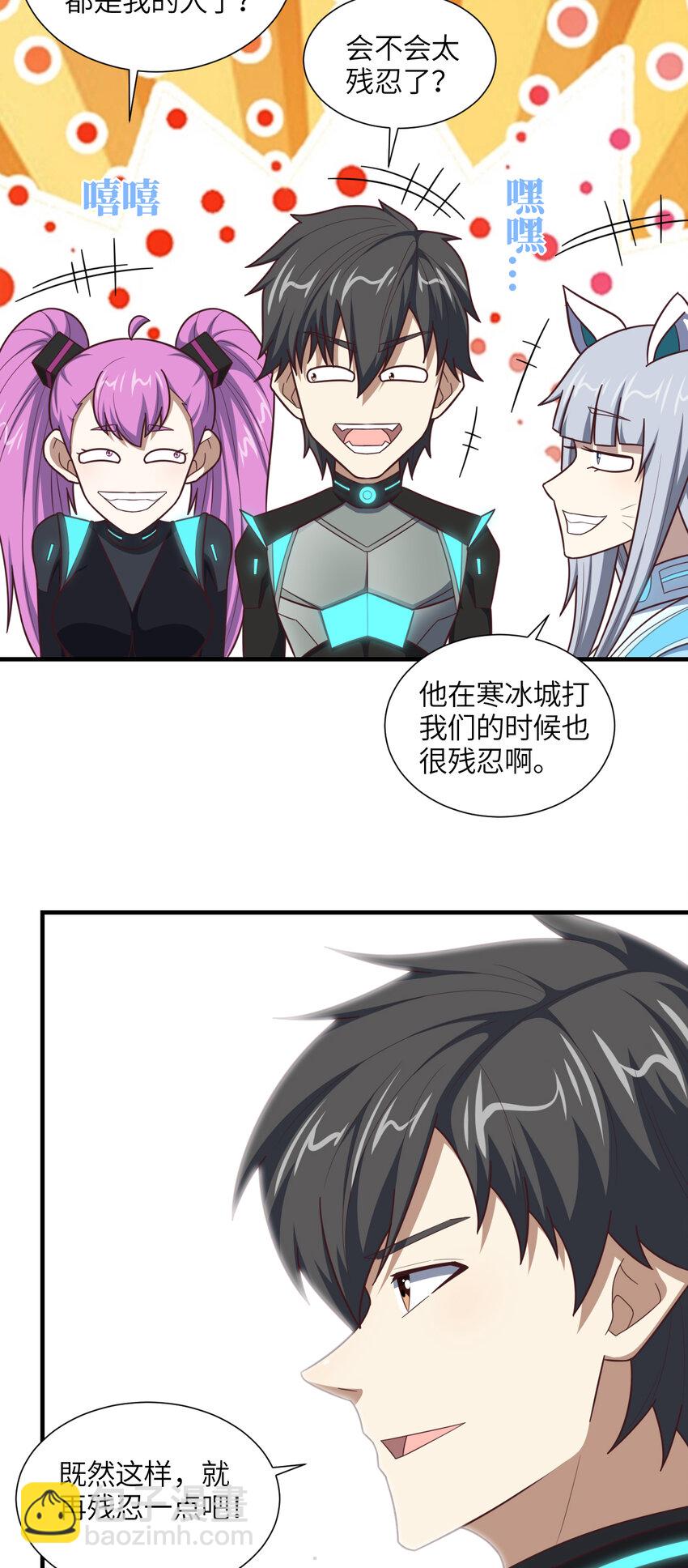 第295话 终极一战 雪妖无面(1/2)-第297话
