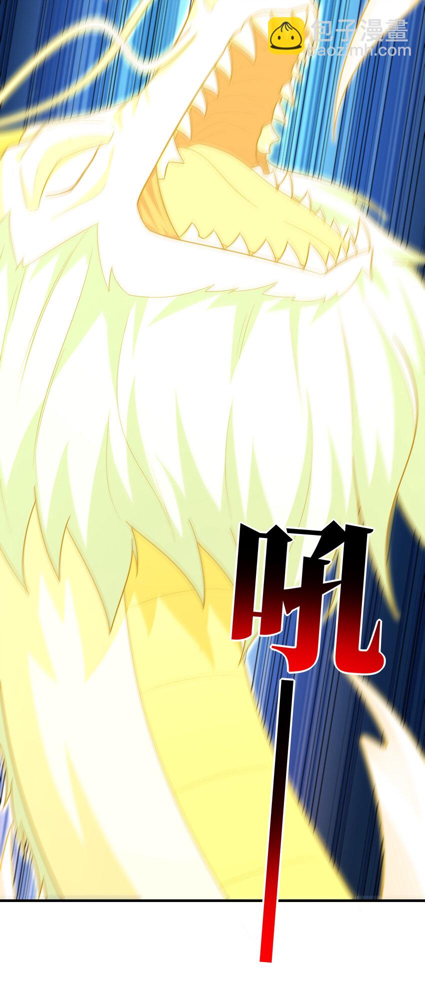 第297话 高能化龙(1/2)-第299话