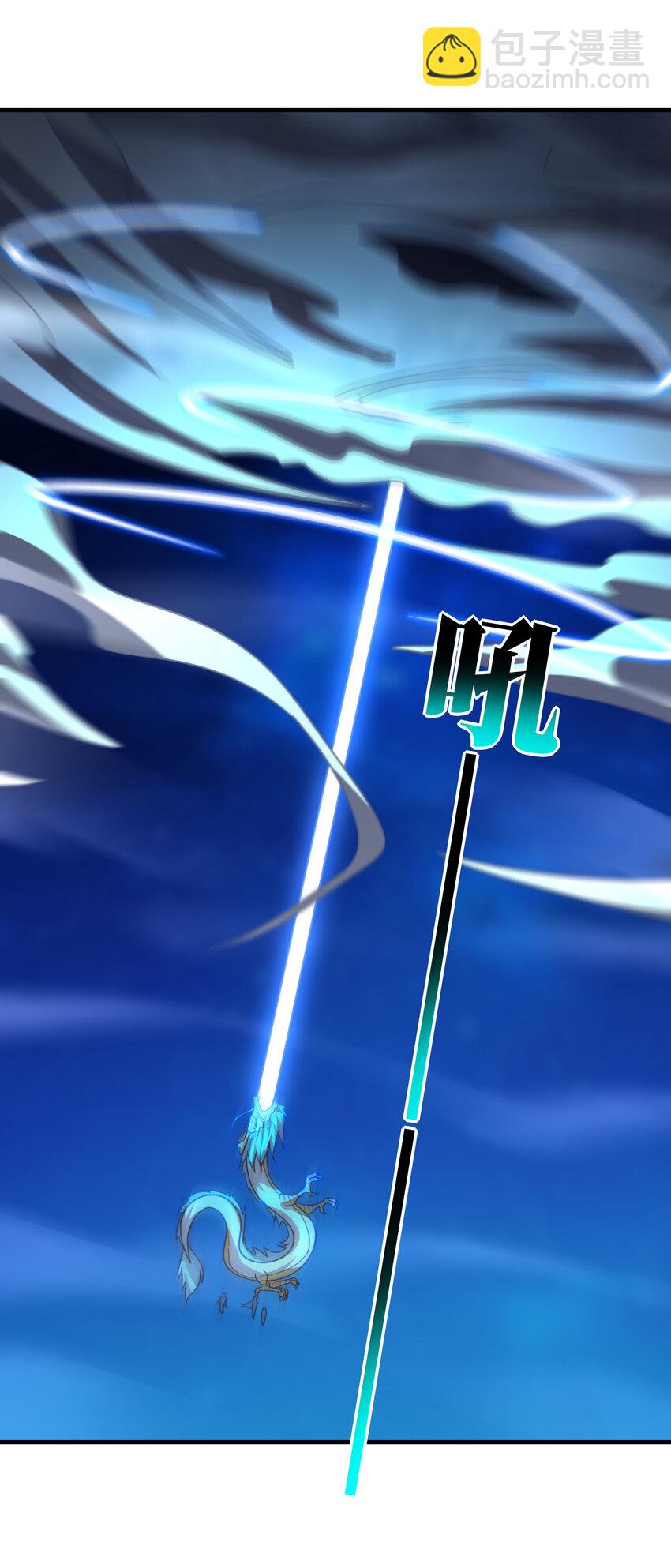 第297话 高能化龙(1/2)-第299话