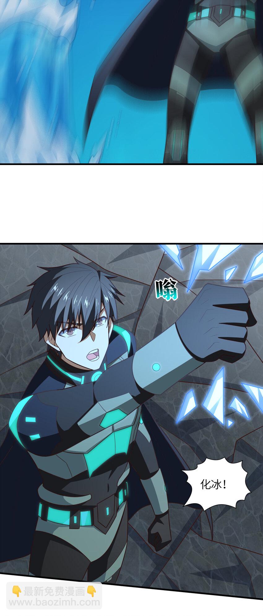 第297话 高能化龙(1/2)-第299话