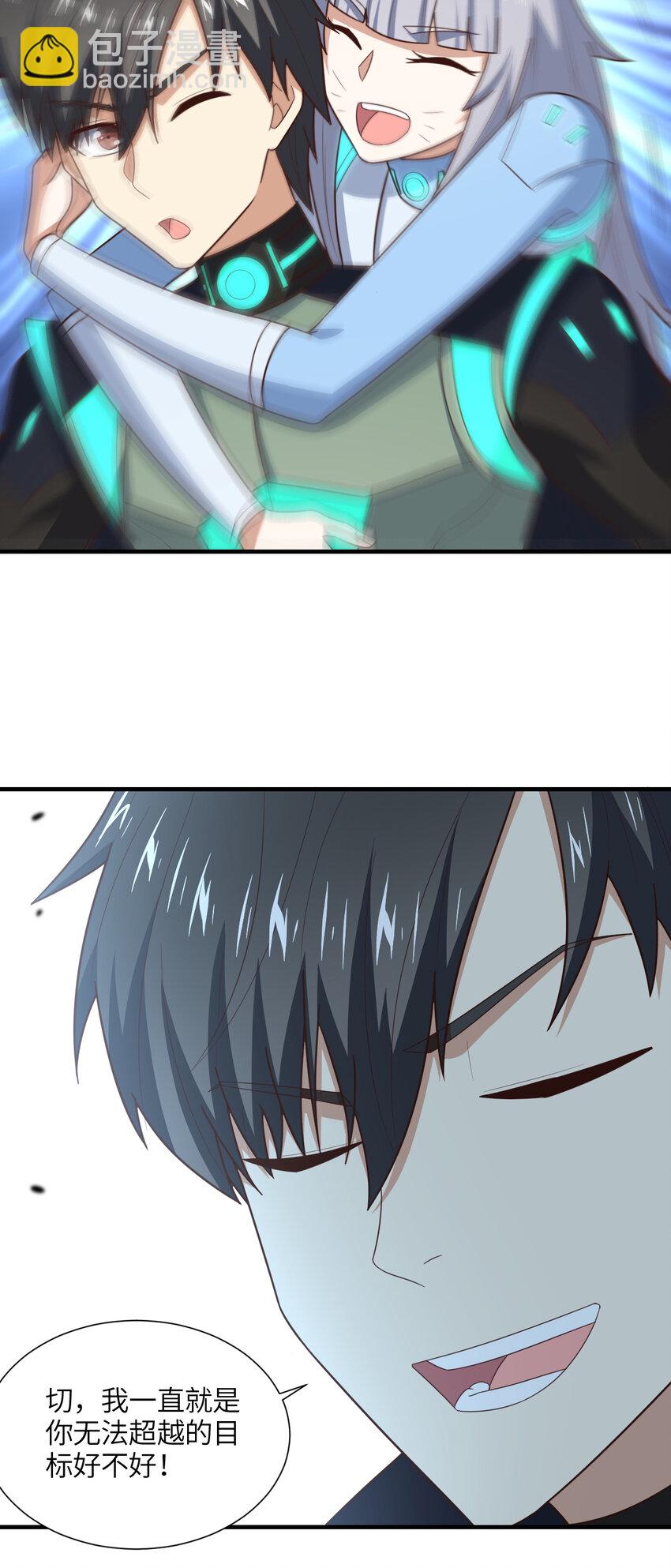 第297话 高能化龙(1/2)-第299话