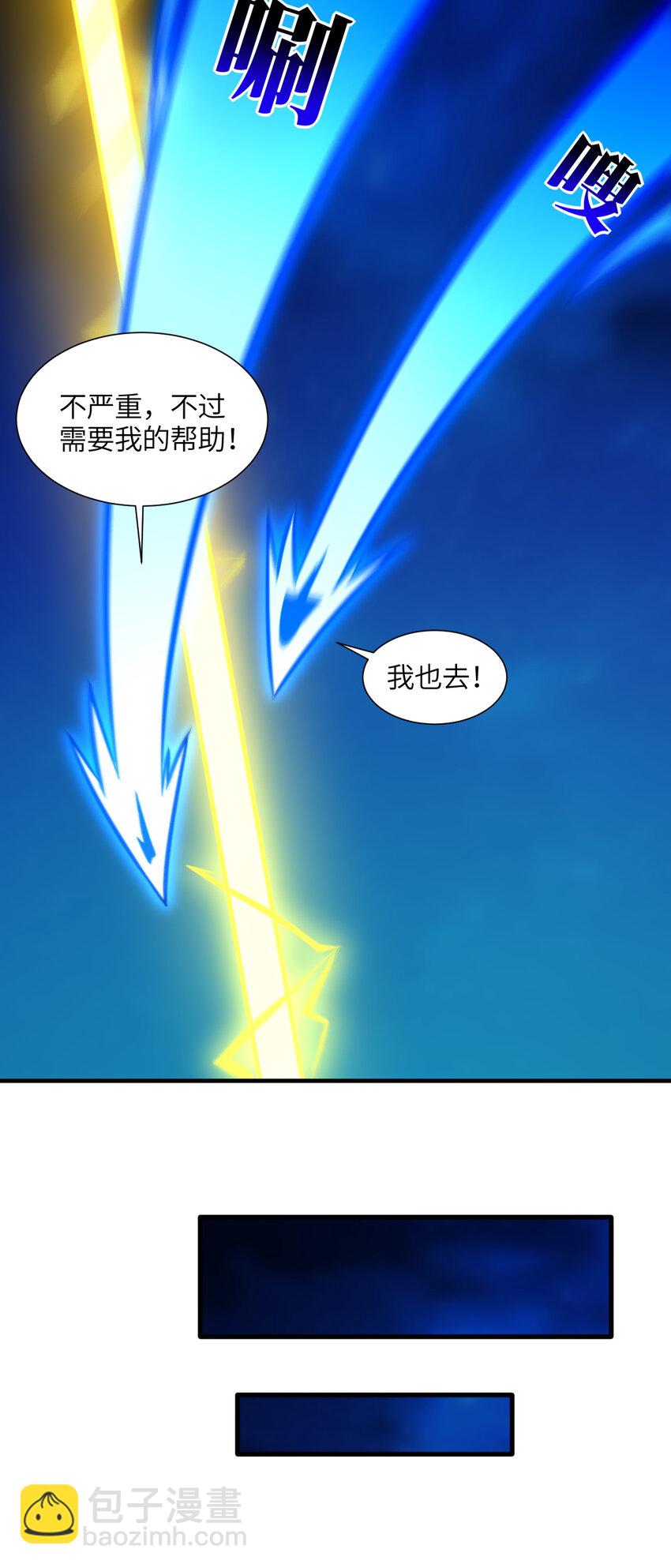 第297话 高能化龙(1/2)-第299话