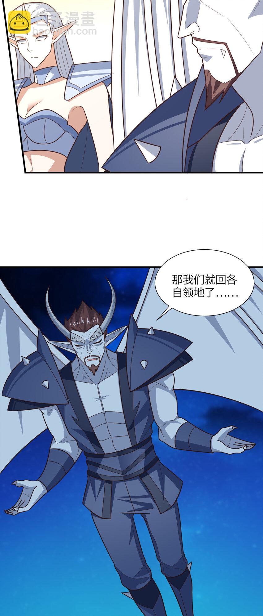 第297话 高能化龙(1/2)-第299话