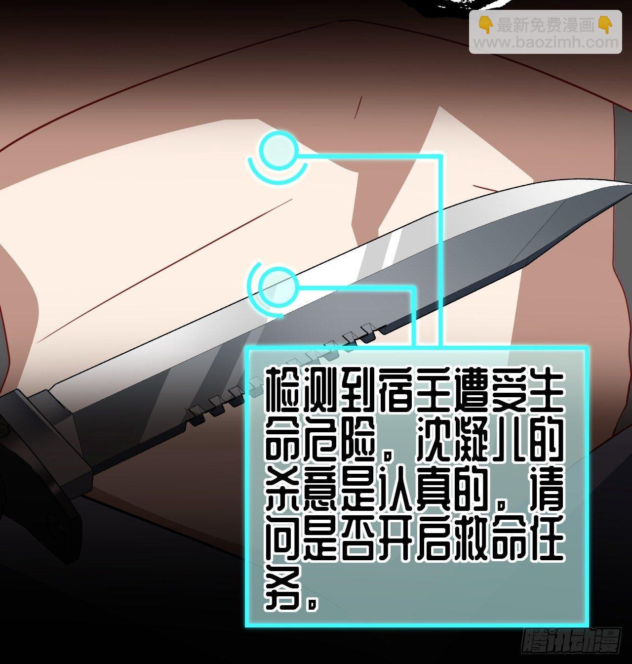 029决战到天亮-第31话