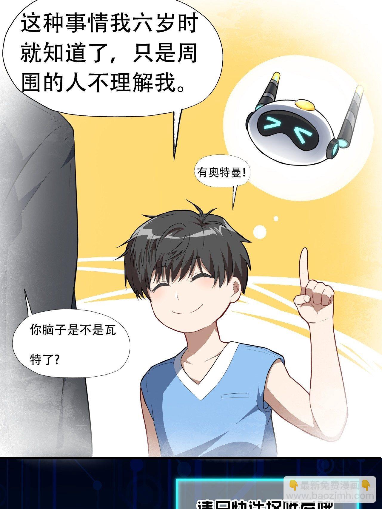 029决战到天亮-第31话