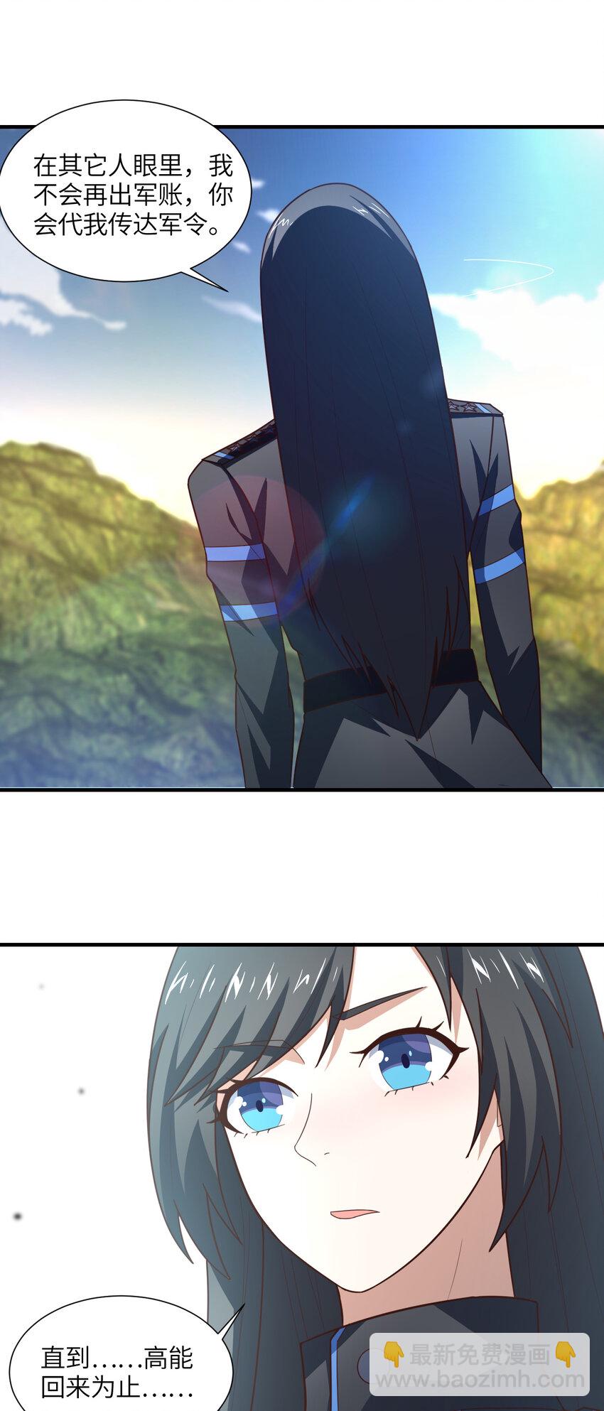 第299话 返回北区(1/2)-第301话
