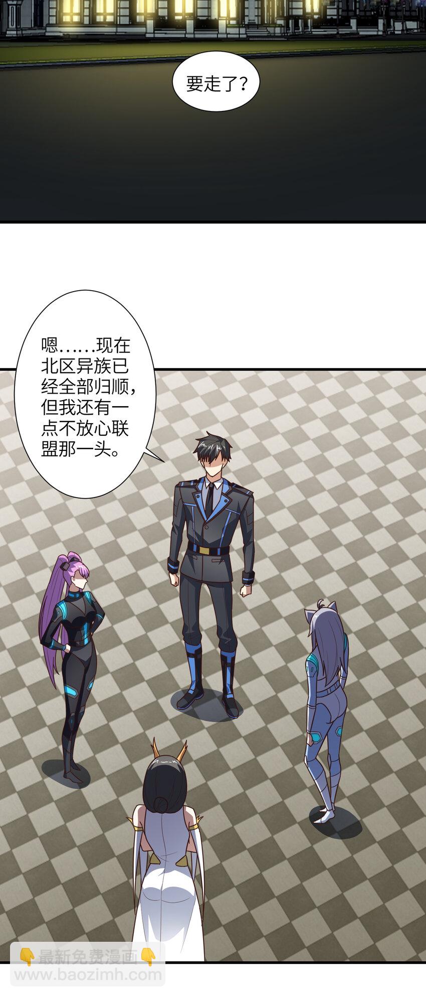 第299话 返回北区(1/2)-第301话