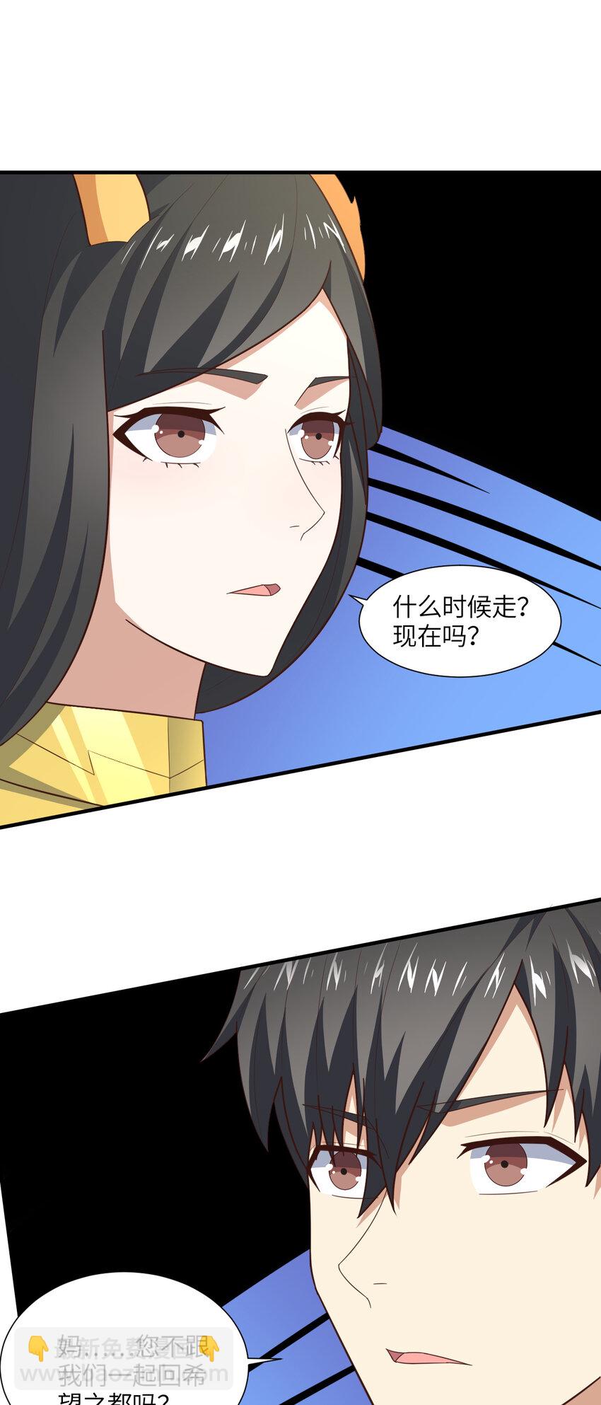 第299话 返回北区(1/2)-第301话