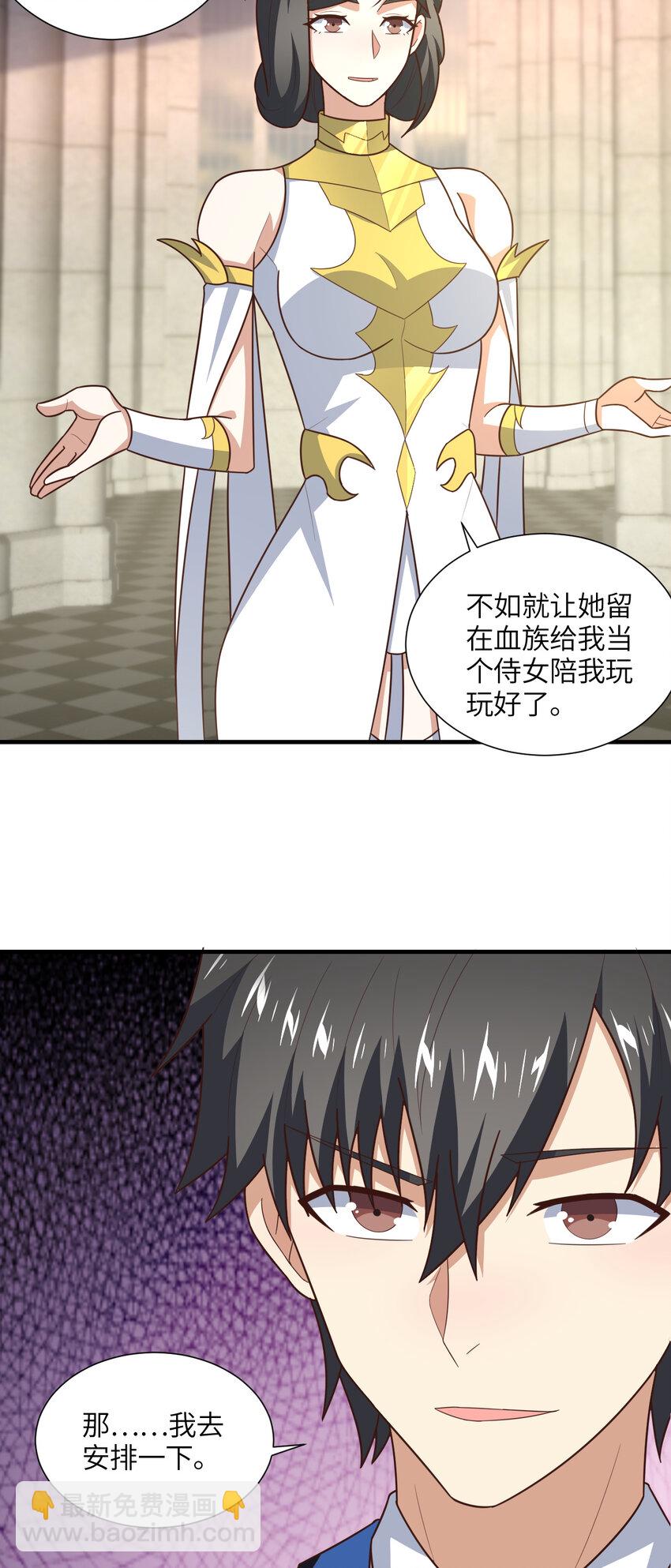 第299话 返回北区(1/2)-第301话