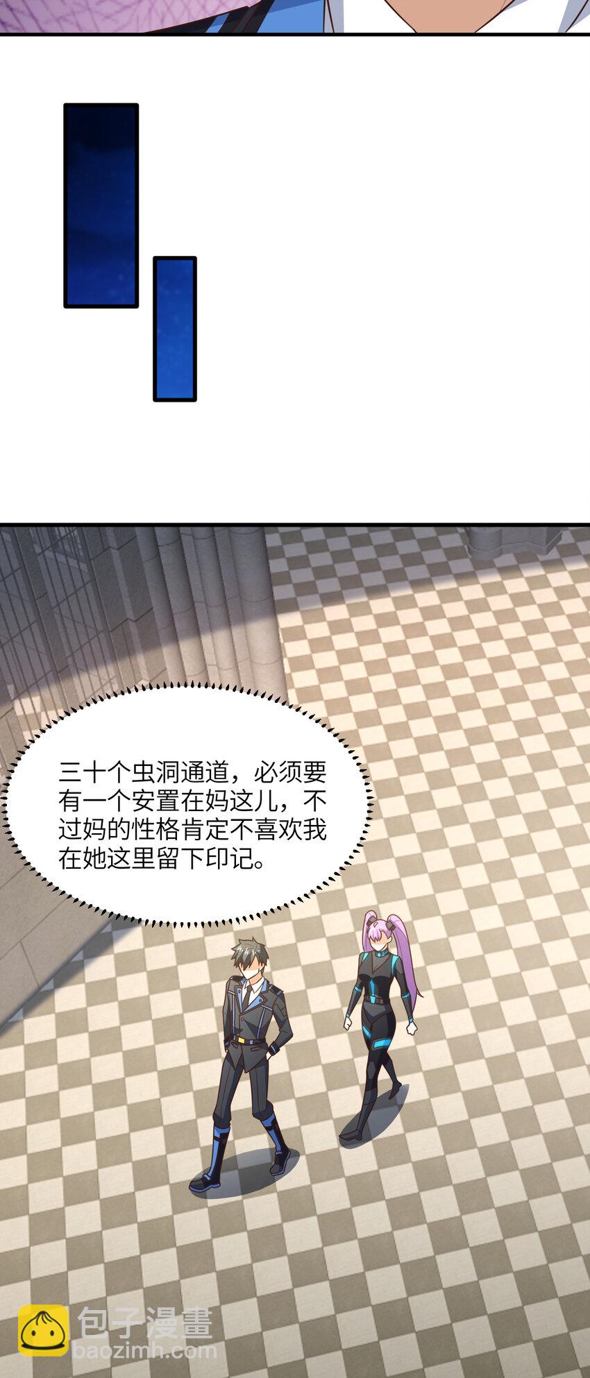 第299话 返回北区(1/2)-第301话