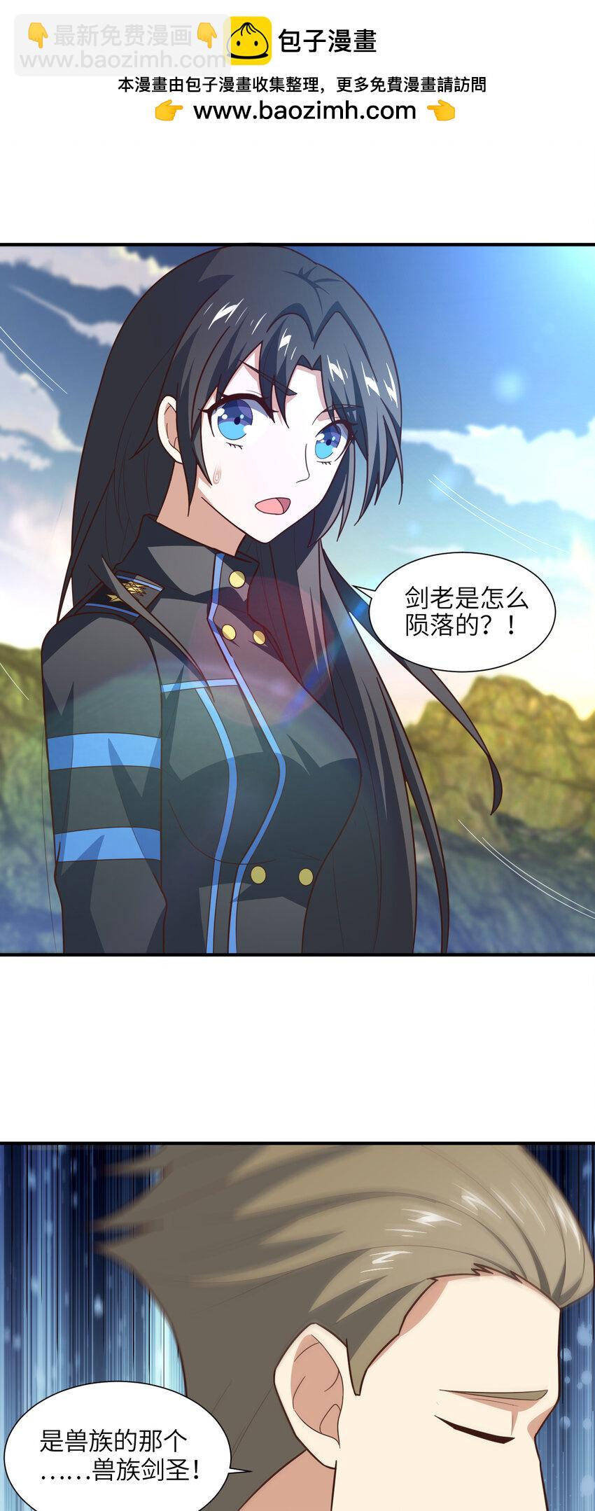 第299话 返回北区(1/2)-第301话