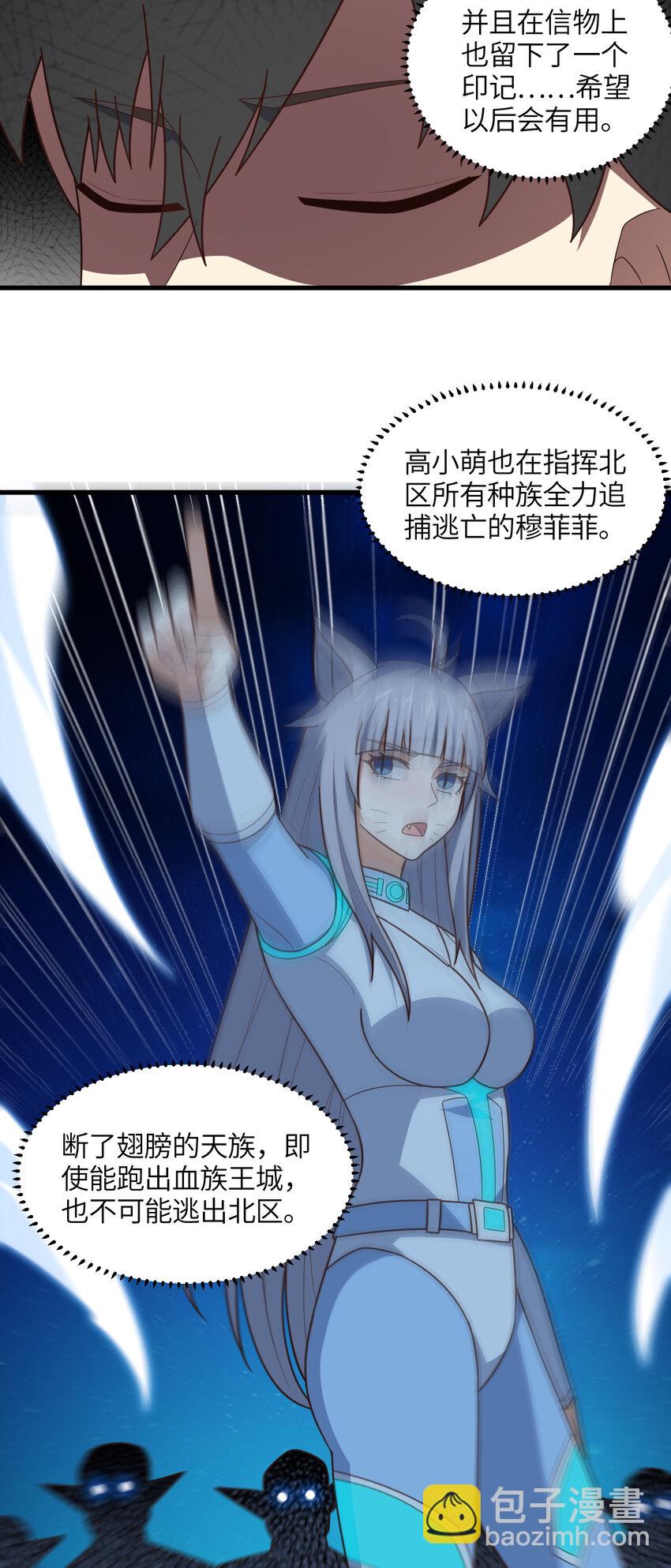 第299话 返回北区(1/2)-第301话