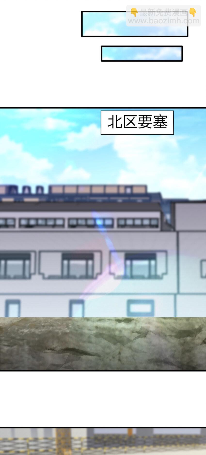 第299话 返回北区(1/2)-第301话