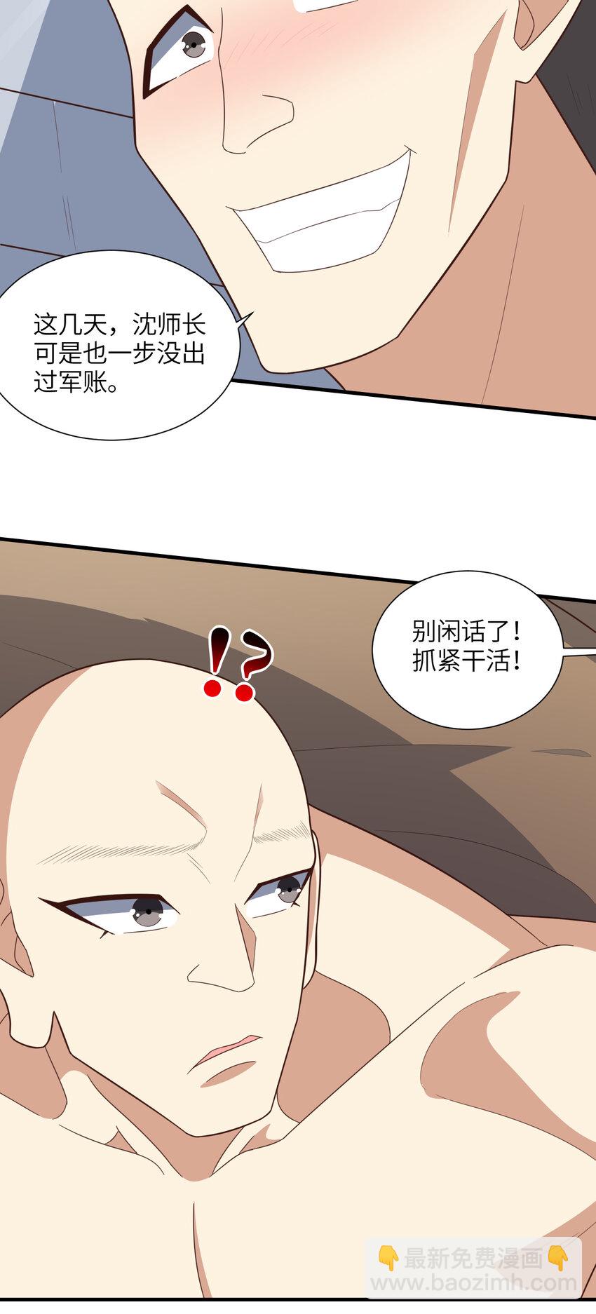 第299话 返回北区(1/2)-第301话
