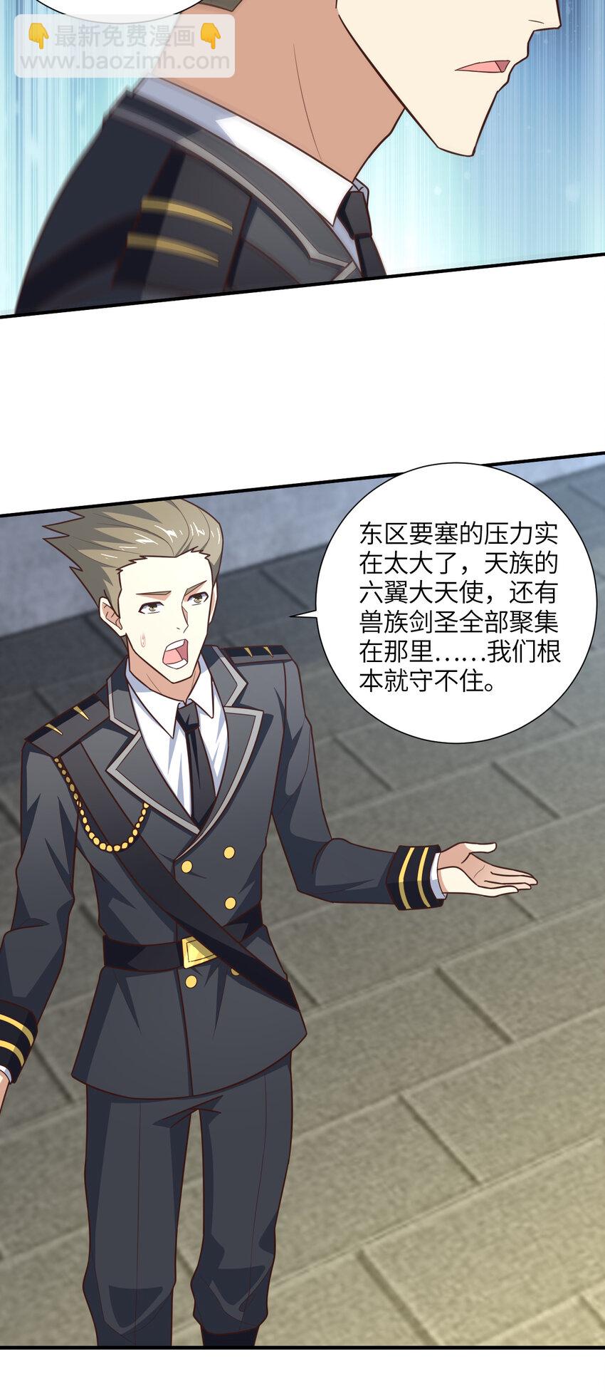 第299话 返回北区(1/2)-第301话