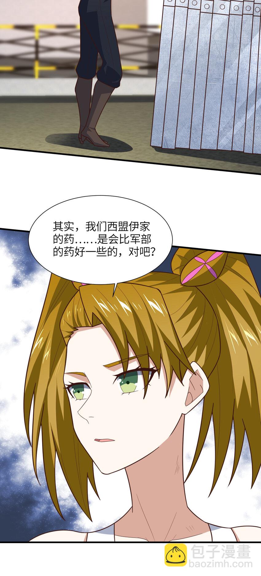 第299话 返回北区(1/2)-第301话