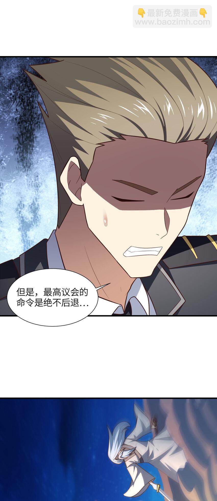 第299话 返回北区(1/2)-第301话