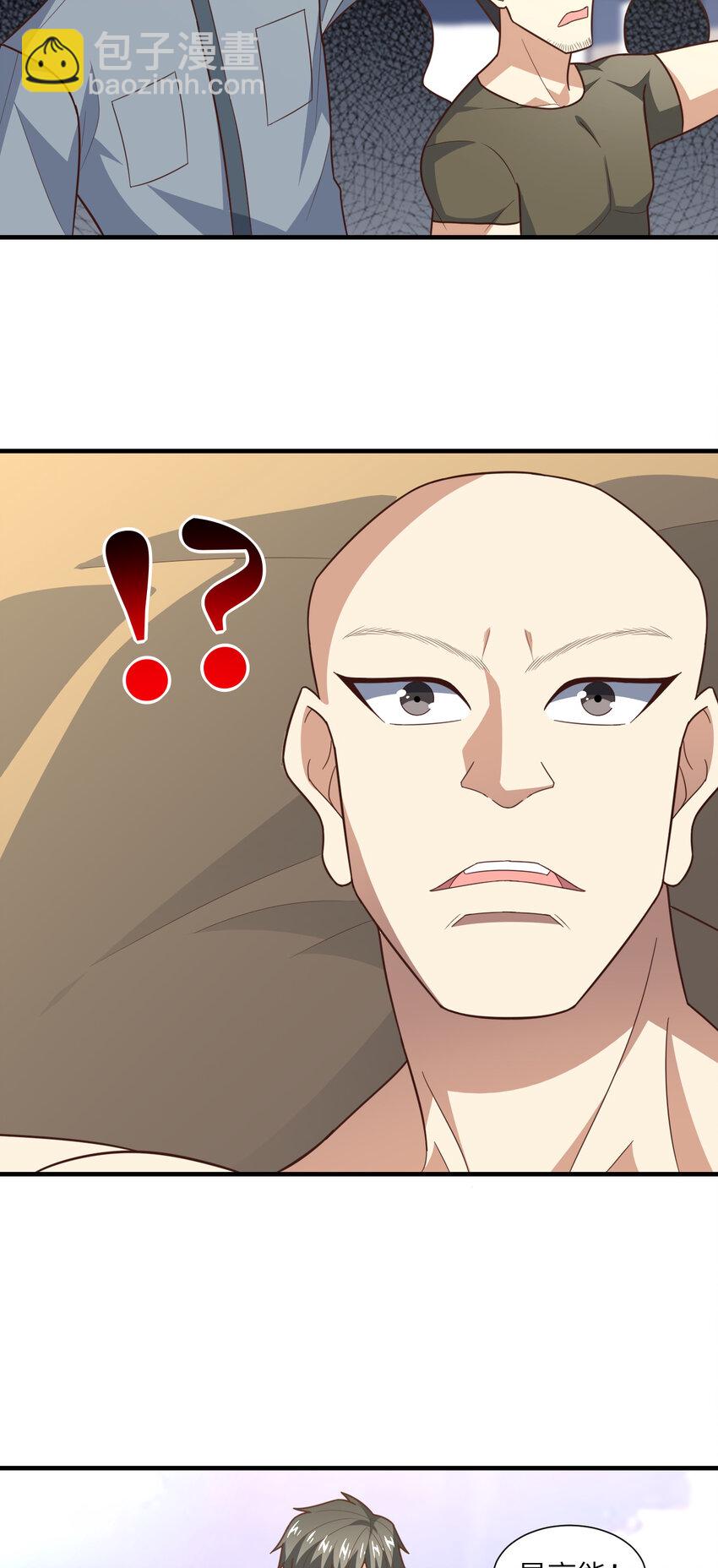 第299话 返回北区(1/2)-第301话