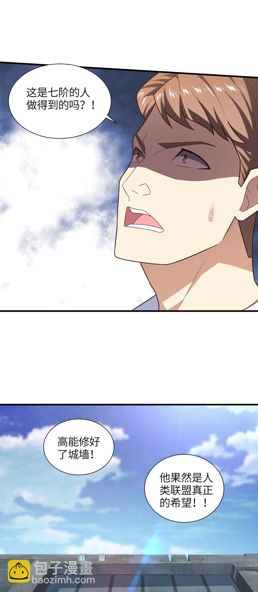 第299话 返回北区(1/2)-第301话