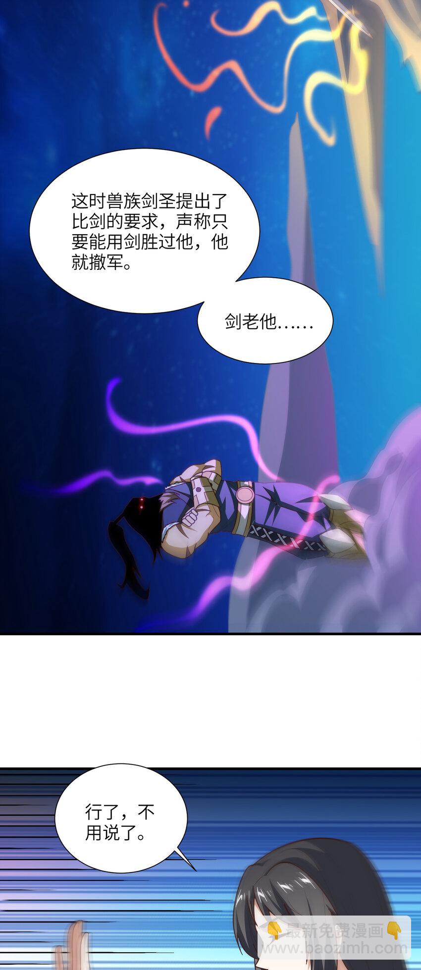 第299话 返回北区(1/2)-第301话
