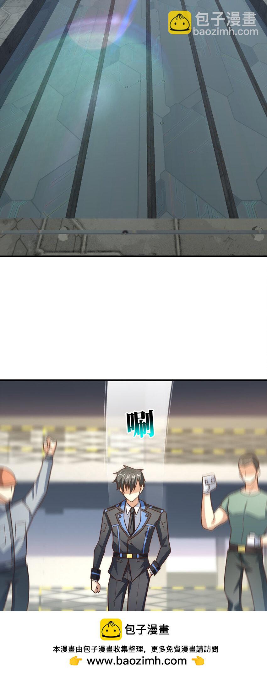 第299话 返回北区(1/2)-第301话