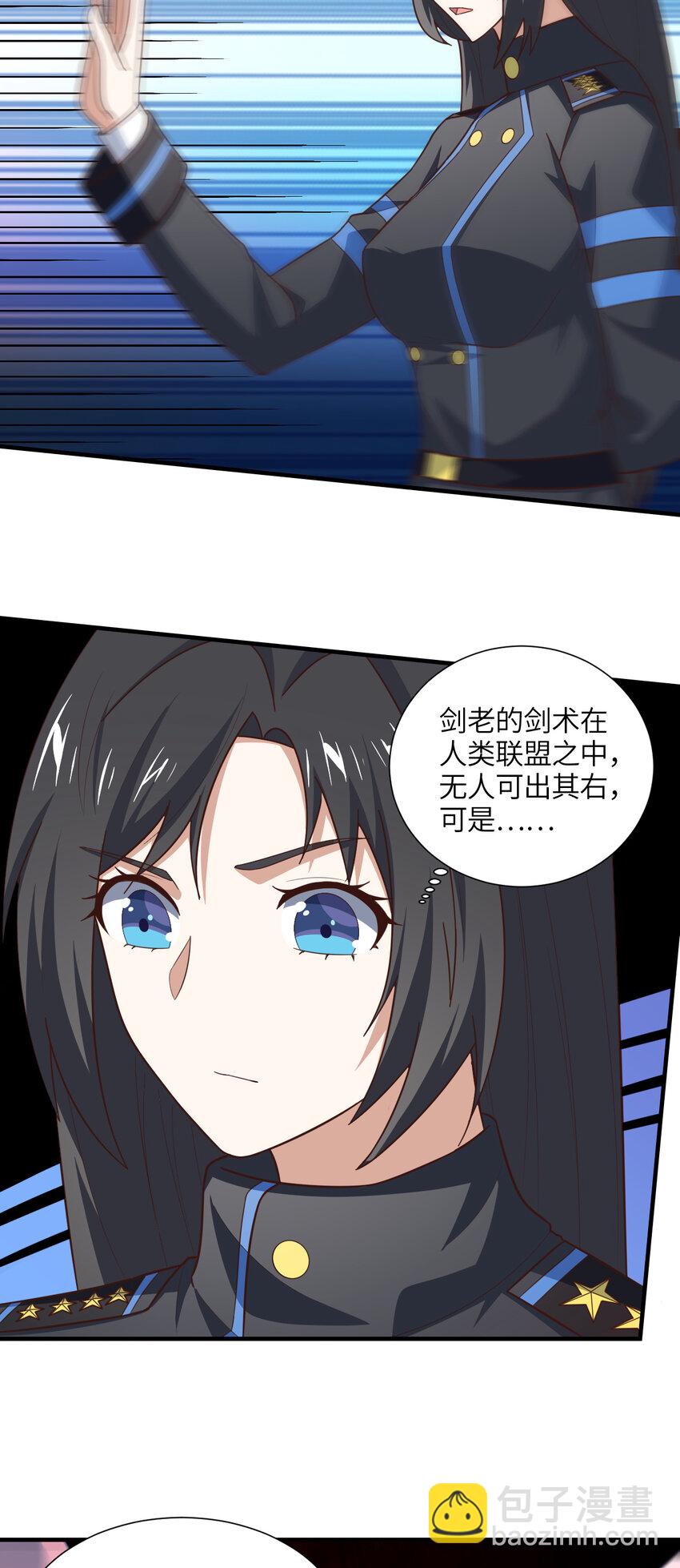 第299话 返回北区(1/2)-第301话