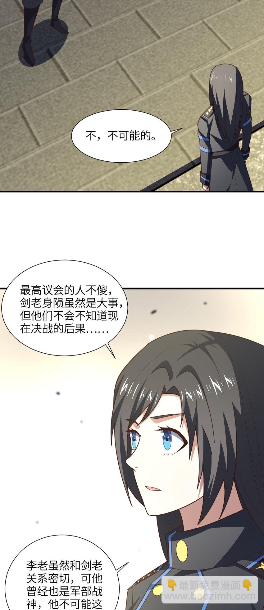 第299话 返回北区(1/2)-第301话